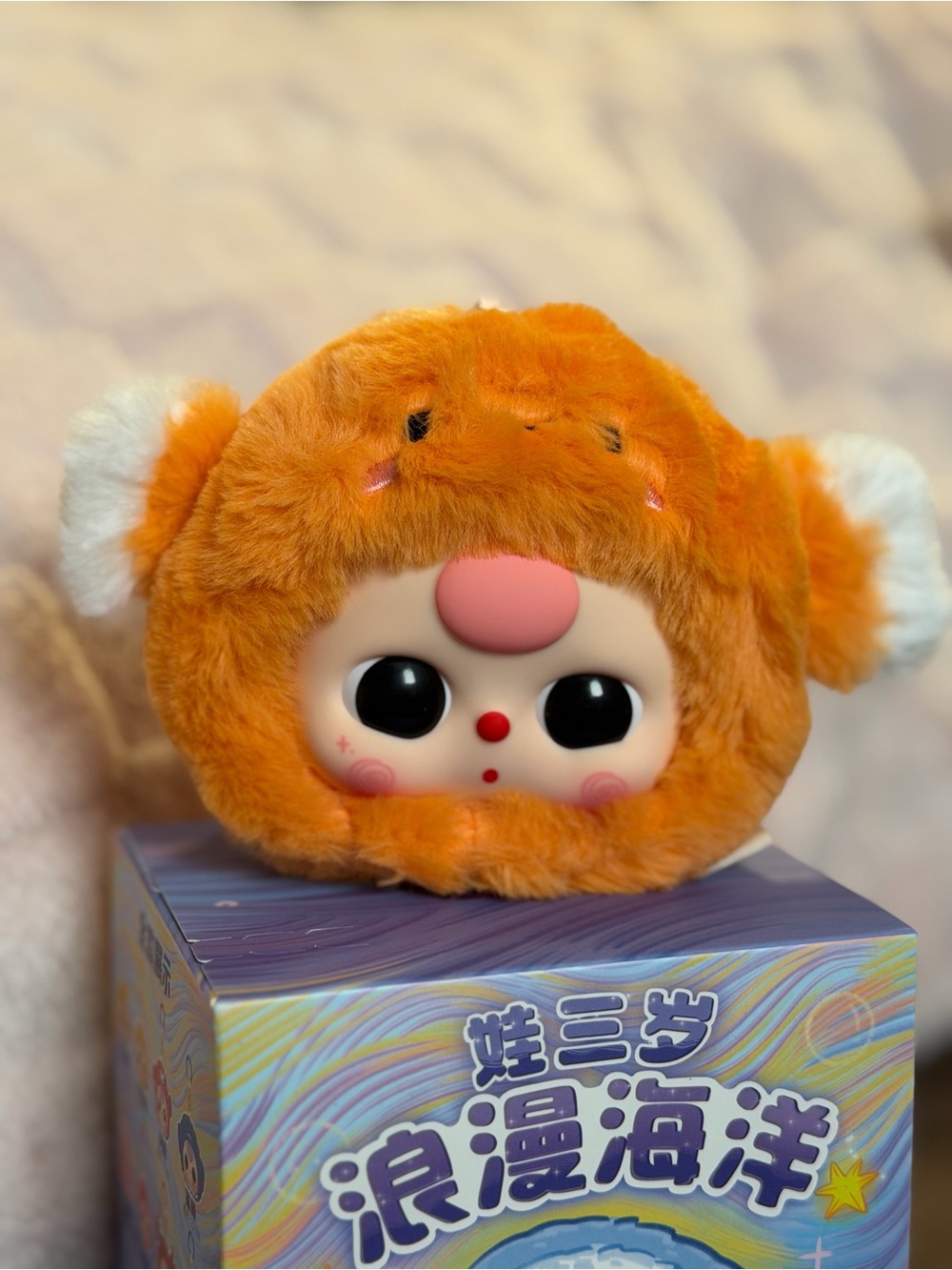 BabyThree Clown Fish Keychain